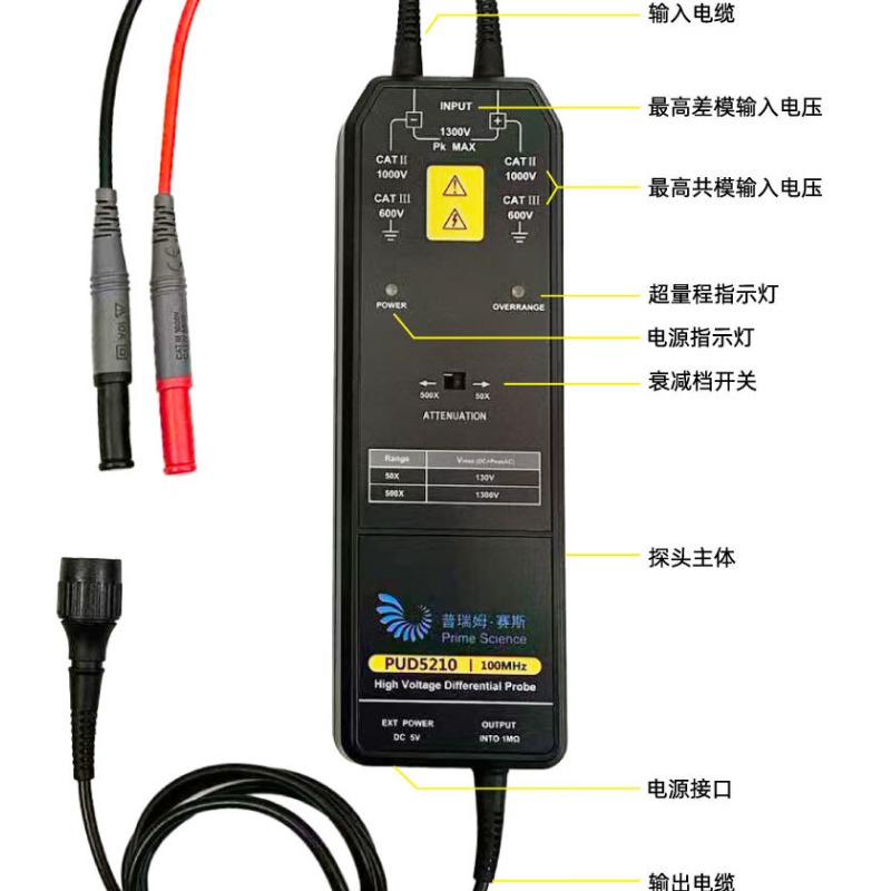 Sonda di Isolamento Differenzi - High Voltage Differential Probe 100Mhz 1300V recensione e prezzo